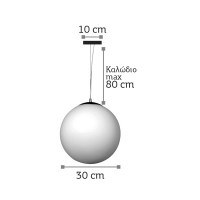 InLight Κρεμαστό φωτιστικό από λευκή οπαλίνα (4253 Γ-Λευκό)